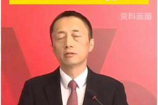 巴媒：加比球被控不配合药检，可能面临长期禁赛